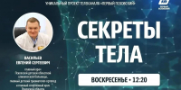 Иллюстрация: ПАИ - InformPskov.Ru