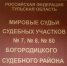 В Богородицке мужчина украл из магазина кофе, дезодорант и паштет - ГТРК