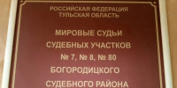 В Богородицке мужчина украл из магазина кофе, дезодорант и паштет - ГТРК