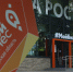 В Самарской области обсудили новый инструмент оценки издержек бизнеса при принятии НПА - Развитие малого и среднего предпринимательства