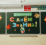В Кирове 1 сентября ожидается солнечная погода - Свойкировский.рф