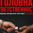 Мошенничество при продаже сим-карт мигрантам грозит тюрьмой и штрафом до 500 тысяч - ИА Мегионские новости