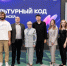 Искусственный интеллект в культуре, бизнесе и коммуникациях: в «Школе ... - ЮУрГУ