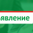 Внимание! Отключение газа 1 сентября - Камско-Устьинский район