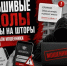 Появились новые мошеннические схемы, связанные с подготовкой к школе. - Верховажский муниципальный округ