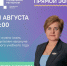 ЦУР проведет прямой эфир, посвященный началу учебного года - Отдел образования