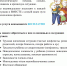 Социальный центр-SOS Казань - Бавлинский муниципальный район
