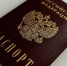 Попытка помочь дочери с пропиской закончилась для жительницы Наровчатского района уголовным делом - Progorod58.Ru