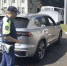 Водитель Geely Monjaro погасил долг по штрафам на 180 тысяч в центре Воронежа - Обозреватель.Врн