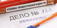 Три ставропольчанки пойдут под суд за мошенничество на 56 млн рублей - ИА Победа 26