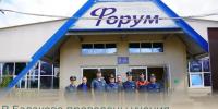 В Балакове проведены учения на спортивном комплексе «Форум» - Балаковские вести