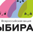 Чегдомын продолжает поддерживать Всероссийскую акцию "Выбираю чистый воздух" - Министерство природных ресурсов