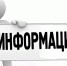 Национальная система пространственных данных: возможности портала - Вадинский район