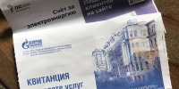 С 1 октября в Ростовской области вырастут тарифы на ЖКУ - RO.Today
