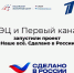 Поддержим дагестанские бренды: стартовало голосование за участников премии «Экспортер года. Сделано в России – 2026» - Министерство экономики и территориального развития