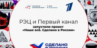 Поддержим дагестанские бренды: стартовало голосование за участников премии «Экспортер года. Сделано в России – 2026» - Министерство экономики и территориального развития