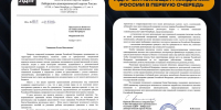 ЛДПР предлагает направить социальную поддержку в первую очередь гражданам России - ЛДПР