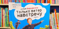 Библиотека советует - ЦБС г. Подольска