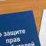 Внимание: стартует республиканская олимпиада по защите прав потребителей для школьников Татарстана!  - Актанышский район