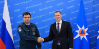 МЧС России и «Группа Астра» заключили соглашение о сотрудничестве - ГУ МЧС