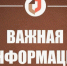 МФЦ информирует.. - Вель­ский муни­ципаль­ный район
