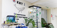 СКБ «КИТ» ЮФУ разрабатывает проект «умного офиса» - ЮФУ