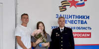 JPG Файл - МВД России по Херсонской области