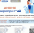 В Кадровых центрах Мурманской области пройдут тематические встречи в рамках проекта «На Севере — малыш» - Город Мончегорск