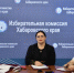 Состоялось заседание избирательной комиссии Хабаровского края - Избирательная комиссия