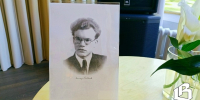 К 100-летию Александра Хлебникова в Выборге прошла литературная встреча - Газета Выборг