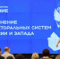 В Уфе волгоградский политолог рассказал об информационной безопасности и выборной системе в России - Общественная палата РБ