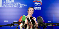 В России появятся региональные отделения Фонда защиты детей - Единая Россия