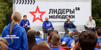 Фото: https://pnzreg.ru - Penza-Post.Ru