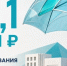 3 - Известия Мордовии