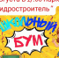 В День знаний для волжских школьников подготовлены праздничные программы - Администрация г. Волжский