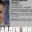 В Ульяновске нашли живым пропавшего в Заволжье 8-летнего мальчика - Комсомольская правда