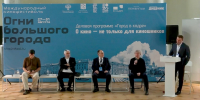 Работу петербургской кинокомиссии осветили на фестивале «Огни большого города»1 - Культура Петербурга