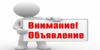Уважаемые жители Дахадаевского района! - Дахадаевский район