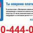 Сложные газовые вопросы можно решать дистанционно - Дахадаевский район