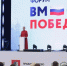 Всероссийский форум «Вместе победим». - Город Новодвинск
