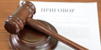 В Москве осудили шесть человек за обман 41 клиента на 11 миллионов рублей - Вечерняя Москва