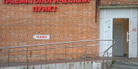 Больше 420 детей поступили в травмпункт областной больницы в Рязани за неделю - Комсомольская Правда