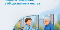 В преддверии Дня знаний СК России напоминает о правилах безопасности для детей - Следственный комитет
