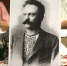 СГНКЦ К 170-летию Ивана Франко - Национально-культурный центр