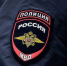 Кинешемцев приглашают на службу в полицию - 168.Ru