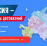Приглашаем к участию во «Всероссийском обзоре перспективных направлений социального развития муниципальных образований 2026 года» - Кузнецкий район