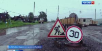 Долгожданная дорога - Вести Хакасия