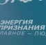 Энергия признания: в Нижнекамске наградили лучших работников СИБУРа - ТРК Татарстан-Новый век