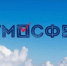 Стартовал новый сезон Всероссийского конкурса «Атмосфера» - Избирательная комиссия