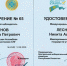 Члены молодежной избирательной комиссии вошли в число международных наблюдателей - Избирательная комиссия
